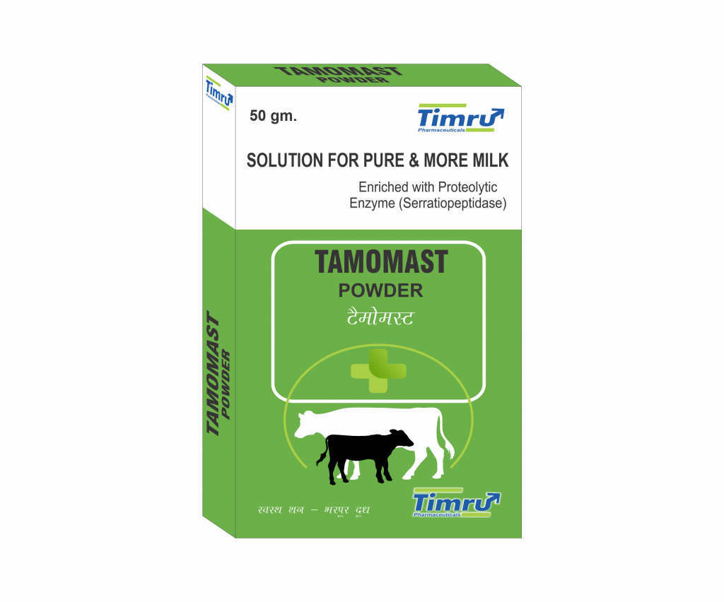 Veterinary Anti Mastitis Powder
